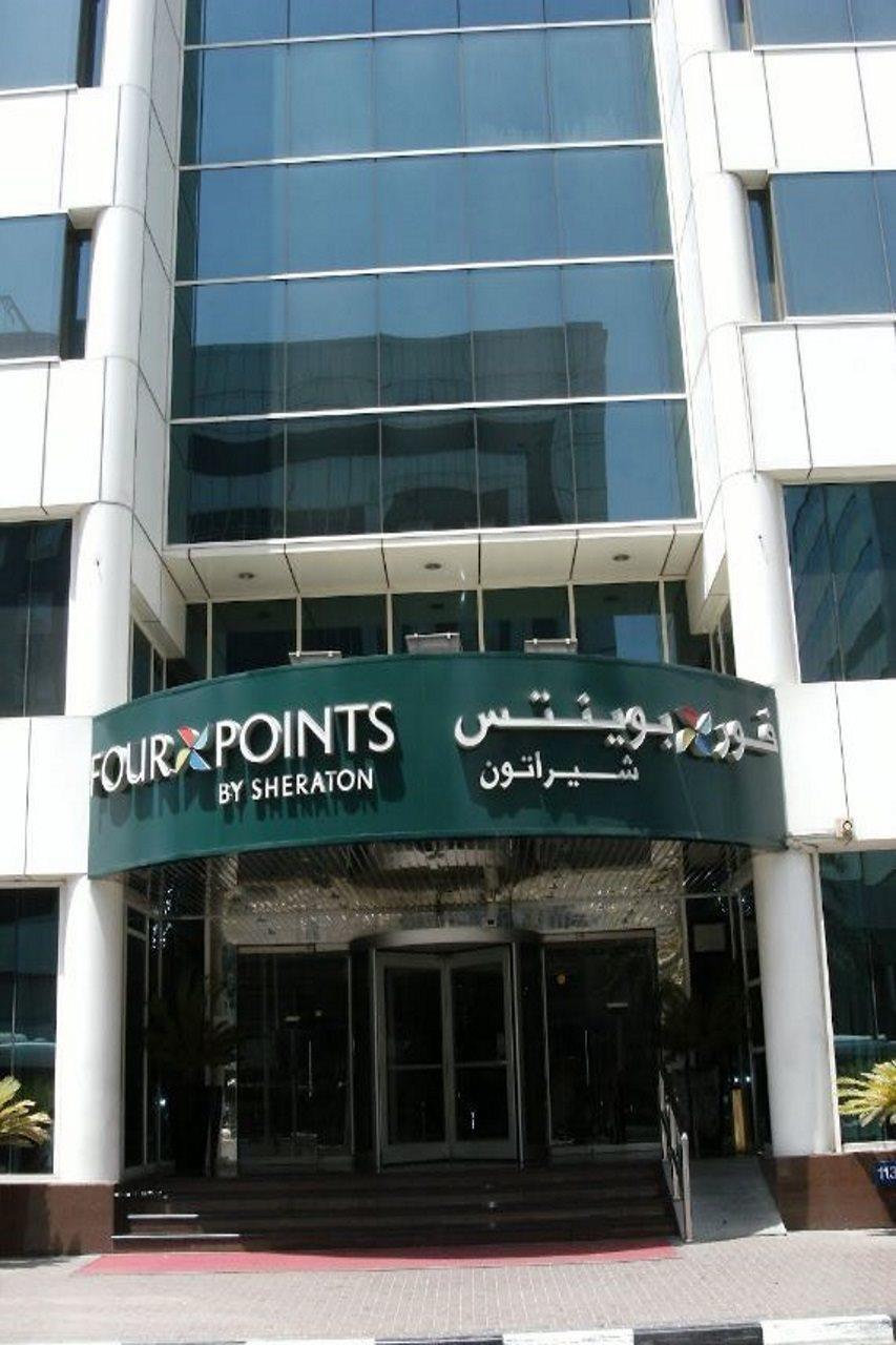 होटल Majestic Premier Burdubai